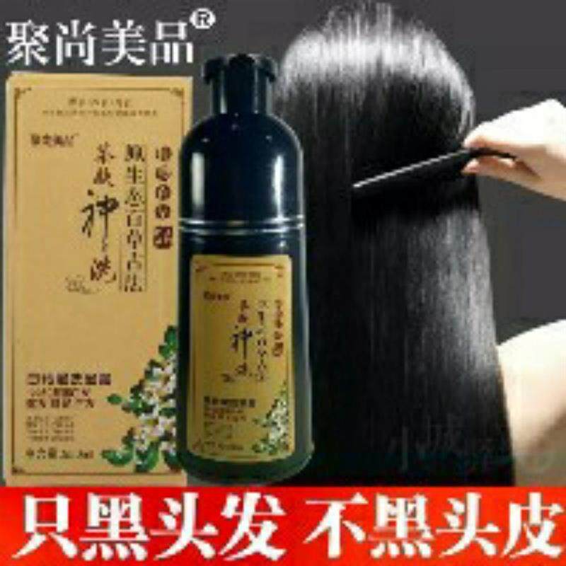 当发丝遇上茶麸的诗意:一场关于自然与黑发的浪漫仪式_彩染_淘宝美妆网