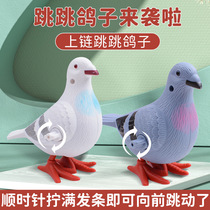 Net Red Hair Bar Toy Bouncing small pigeon emulation Animal cute Previous string Jumping Baby Toy