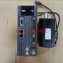 A2 750w Set ASD-A2-0721-M ASD - Spot
