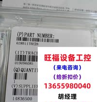 MKS628B11TBE2B requires inquiry for direct purchase and will not be shipped.