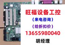 NXE-I945B Industrial Control Motherboard Equipment Motherboard Spot Price Negotiation Required Inquiry Direct Photo Not Delivery