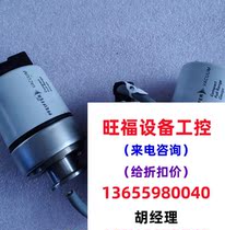 PFElFFER Pfeiffer Vacuum Gauge lKR251 PTR25500 requires inquiry for direct purchase and will not be shipped.