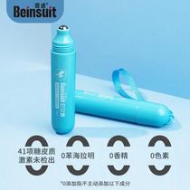 Dingli Xiaozhi Antibacterial Anti-Itching Lotion Portable Baby Mosquito Bites Herbal Cooling Anti-Itching Magic Device