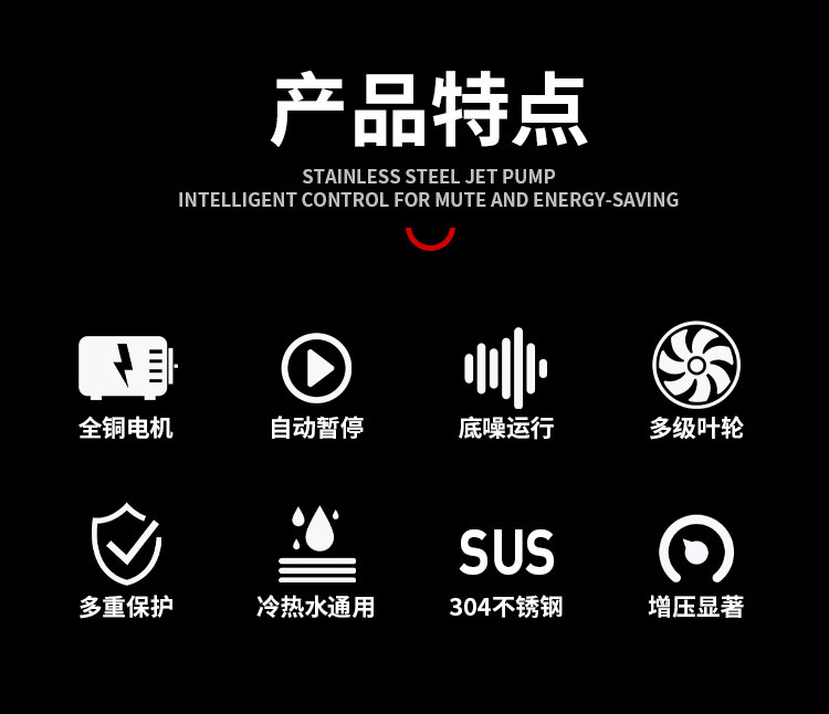 Бустерный насос 不锈钢永磁变频增压泵家用全自动静音自来水加压泵220v自吸抽水泵