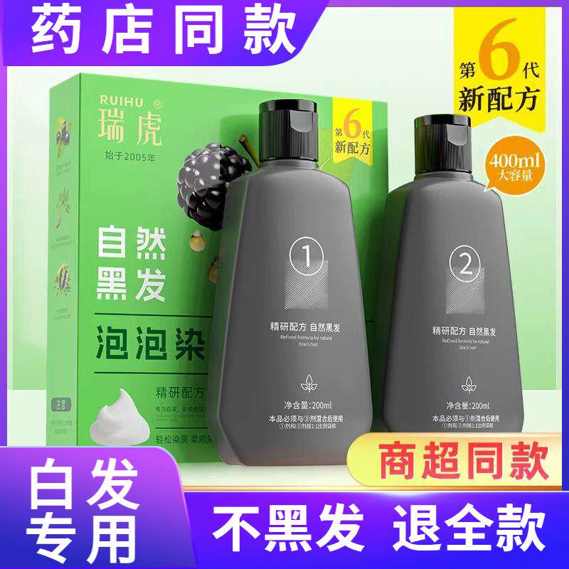当夜色落入发丝——自然黑的觉醒_彩染_淘宝美妆网
