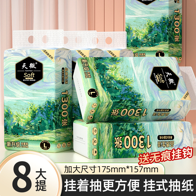 Household Tianwei 1300 Sheets Five-Layer Thickened Hanging Tissue Paper Toilet Paper Napkins Tissue Paper Household Tianwei 1300 Sheets Five-Layer Thickened Hanging Tissue Paper Toilet Paper Napkins Tissue Paper
