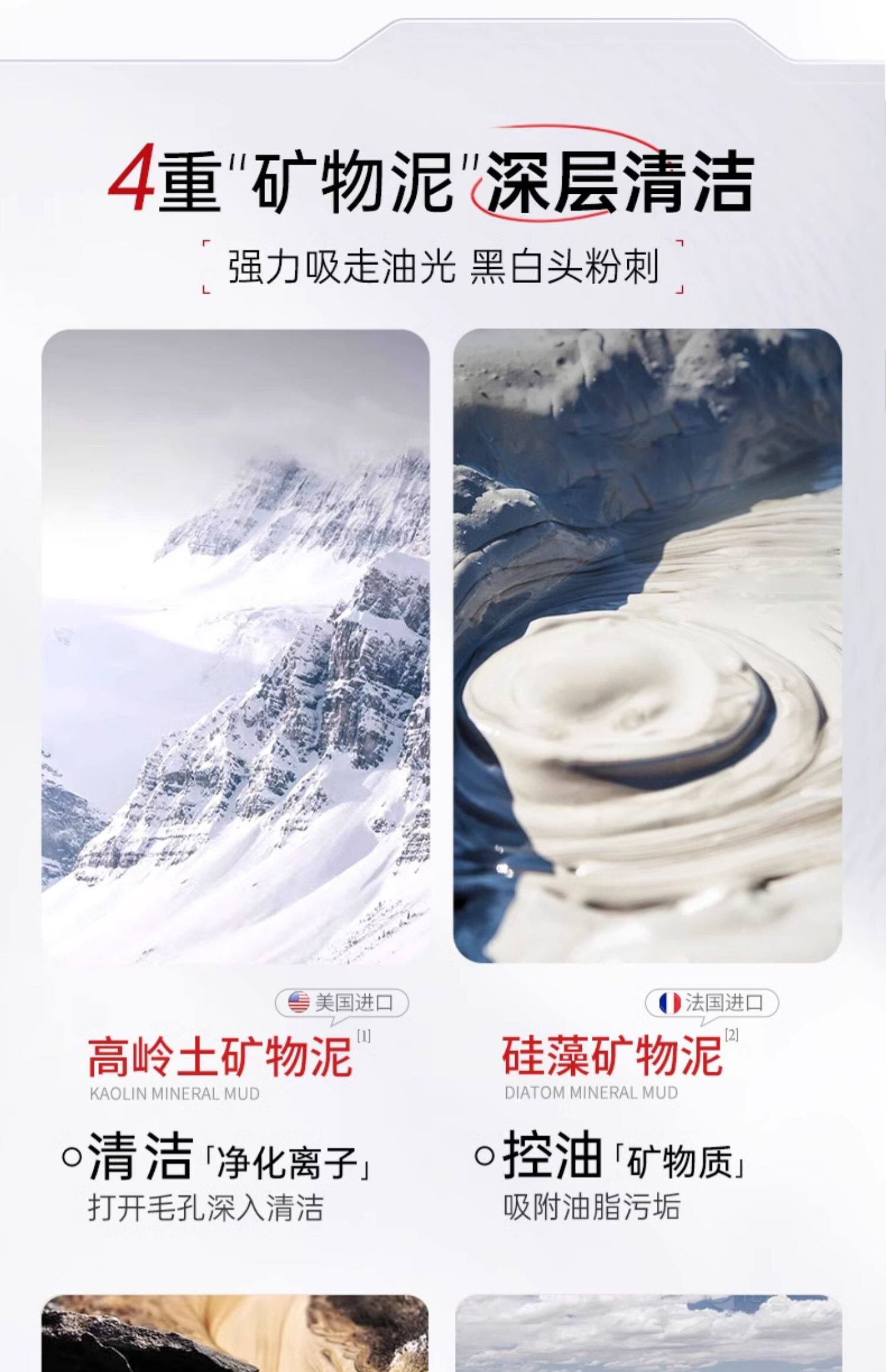 广药白云山 壬二酸净肤清洁泥膜棒  壬二酸+水杨酸双效   导出毛孔   细嫩净孔   李若彤同款   40g/瓶
