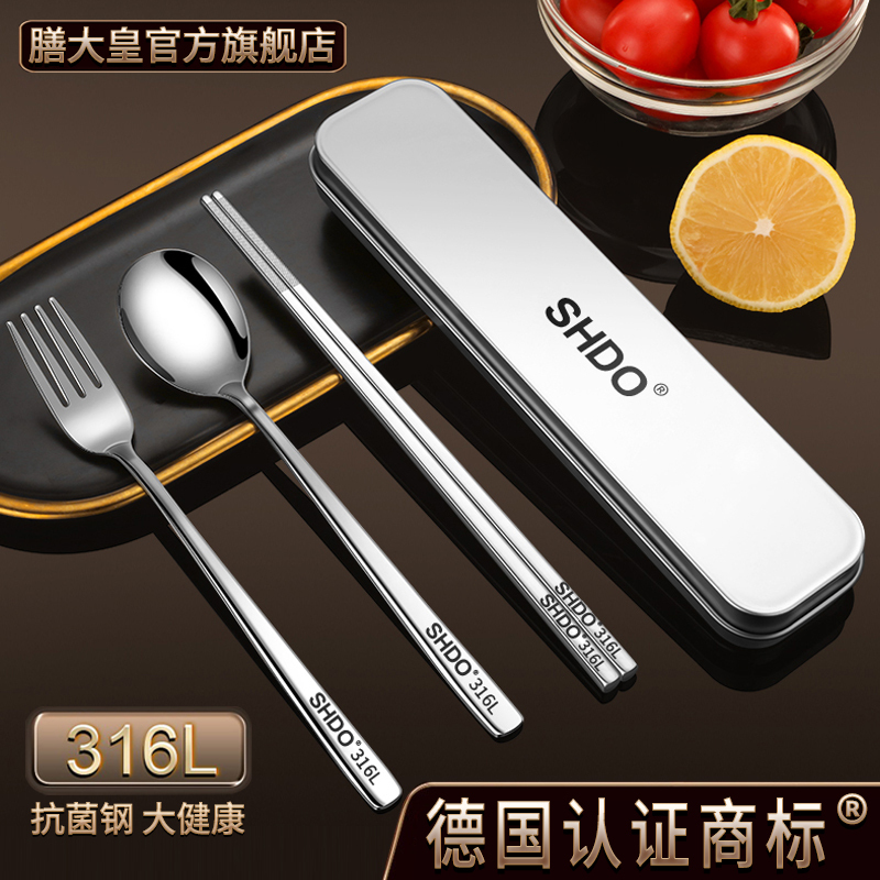 German Shan Da Huang 316 Stainless Steel Portable Cutlery Set for Students, Chopsticks and Spoon Set with Storage Box for On-The-Go Use