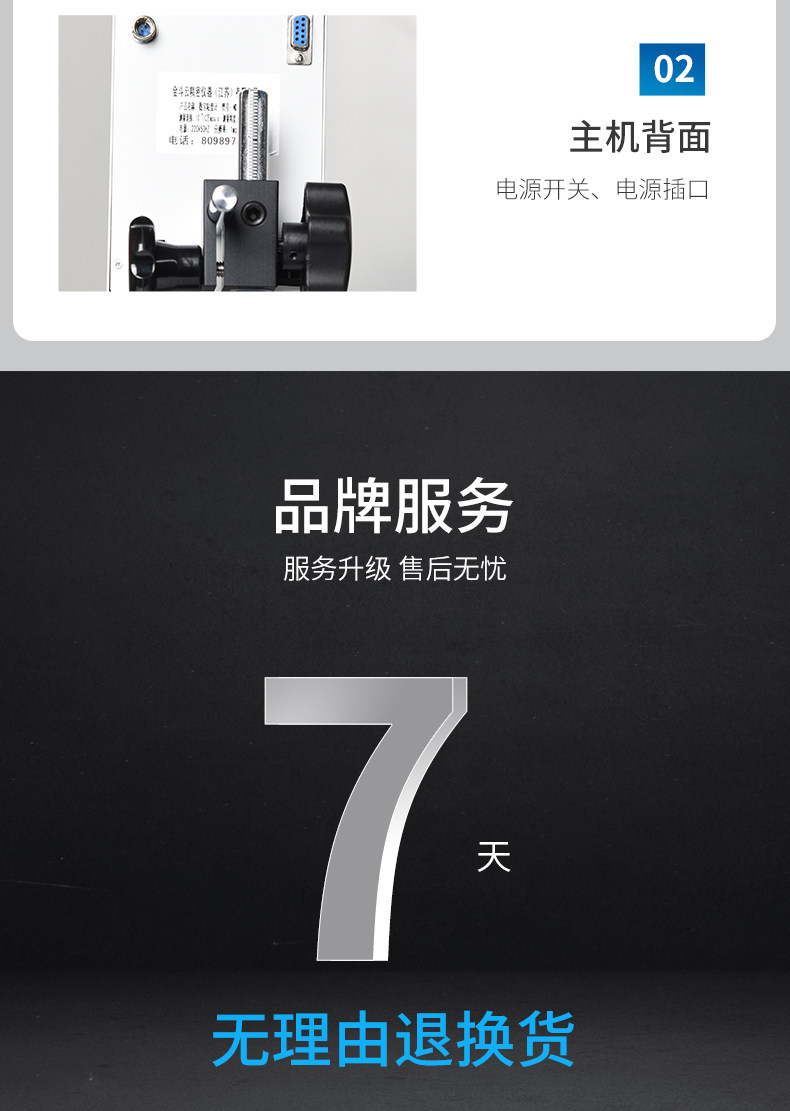 Вискозиметр 全网低价高精度旋转粘度计免费开票全国包邮