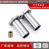 Extended round flange oil-free bushing assembly bearing O01 02-d16 d20 d25 d30 d35 d4050