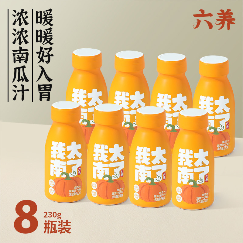 夏日解暑新宠!六养百合绿豆饮280g*5瓶装,DIY绿豆沙轻松get!🥤 -商务用花-淘宝好物网