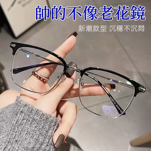 Умные очки для пресбиопии автоматически регулируют мощность, масштабирование, расстояние и мультифокусные очки высокой четкости для близи двойного назначения с защитой от синего света для пожилых людей