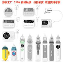 Electric nasal aspirator to clean babys nasal aspirator for children and babies to clean snot excrement and nasal congestion smart nasal aspirator