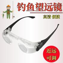 Fishing telescope magnifying polarized glasses black technology concert head-mounted high-power high-definition viewing artifact