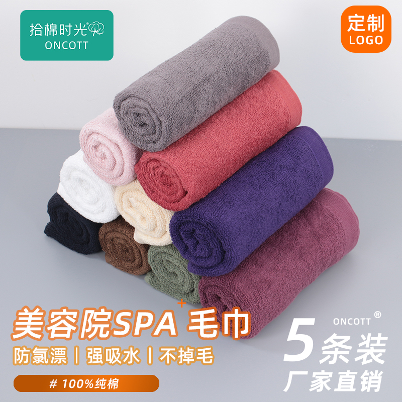 Beauty Salon Towels, Barber Shop Pure Cotton Hair Drying Towels, Absorbent, Quick-Drying, Not Easy to Shed Hair, Chlorine-Resistant, Bleach-Resistant, High-Temperature Resistant, Special Use