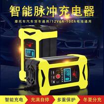 Intelligent battery repair artifact Pulse (battery repair without asking anyone) one-click repair activates new battery technology