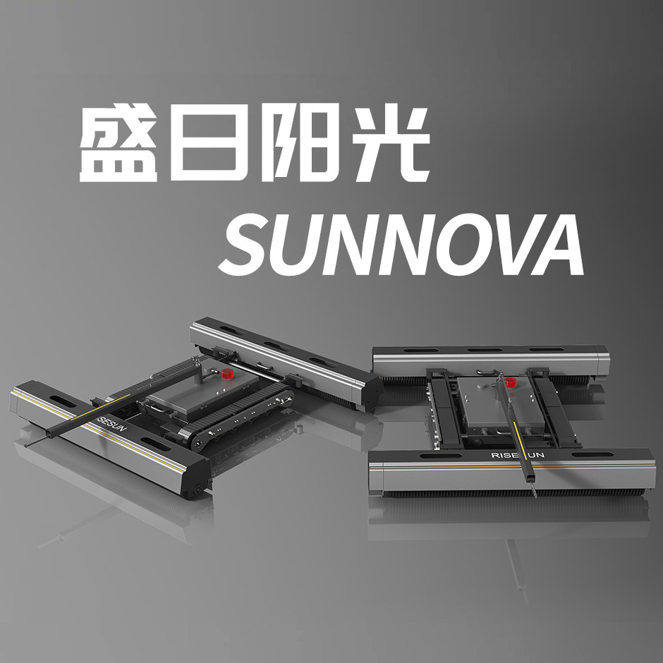 盛日阳光企业店