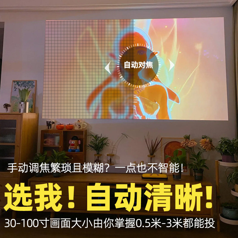 小米电视真4K，绝绝子的视听盛宴，你值得拥有！