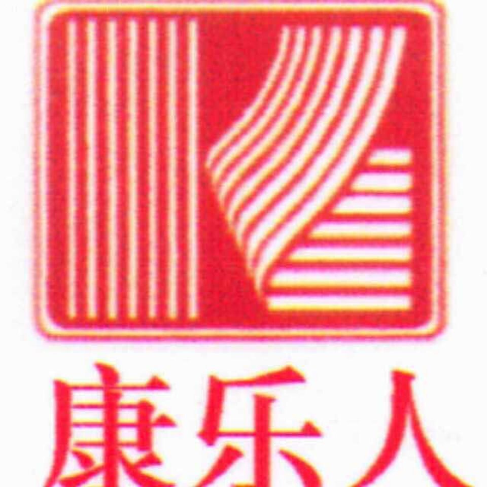 桂林康乐人米粉米线调味料
