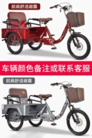 70 спиц ведра, обнимающееся амортизационное амортизационное зарядное зарядное устройство [цветные замечания]