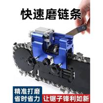 New hand chain grinder portable household handheld chain saw chain grinder chain clip manual chain grinder
