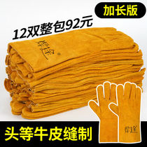 Beef Leather Electric Welded Gloves high temperature resistant and burn-proof length with soft and abrasion resistant welders welding thermal insulation protective gloves Yellow)