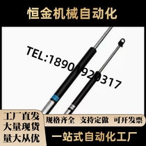 Nitrogen support spring FGSS22250A FGSS22300B FGSS27150C universal installation