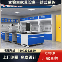 Inner Mongolia laboratory workbench steel wooden side table all-steel central table anti-corrosion test table laboratory operating table