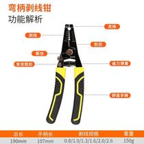 New grade crimping wire breaking wire labor-saving wire professional manual stripping function electrician insulating pliers tool industrial universal