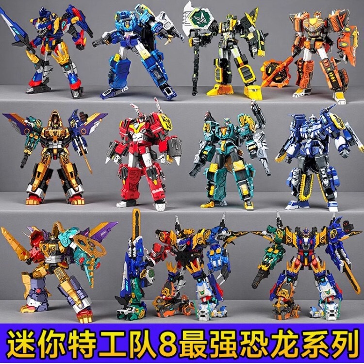 Mini Agent Team: the Strongest Dinosaur Season 8 8 Thunder Tyrannosaurus Triceratops Transforming Mecha Set Toy Mini Agent Team: the Strongest Dinosaur Season 8 8 Thunder Tyrannosaurus Triceratops Transforming Mecha Set Toy