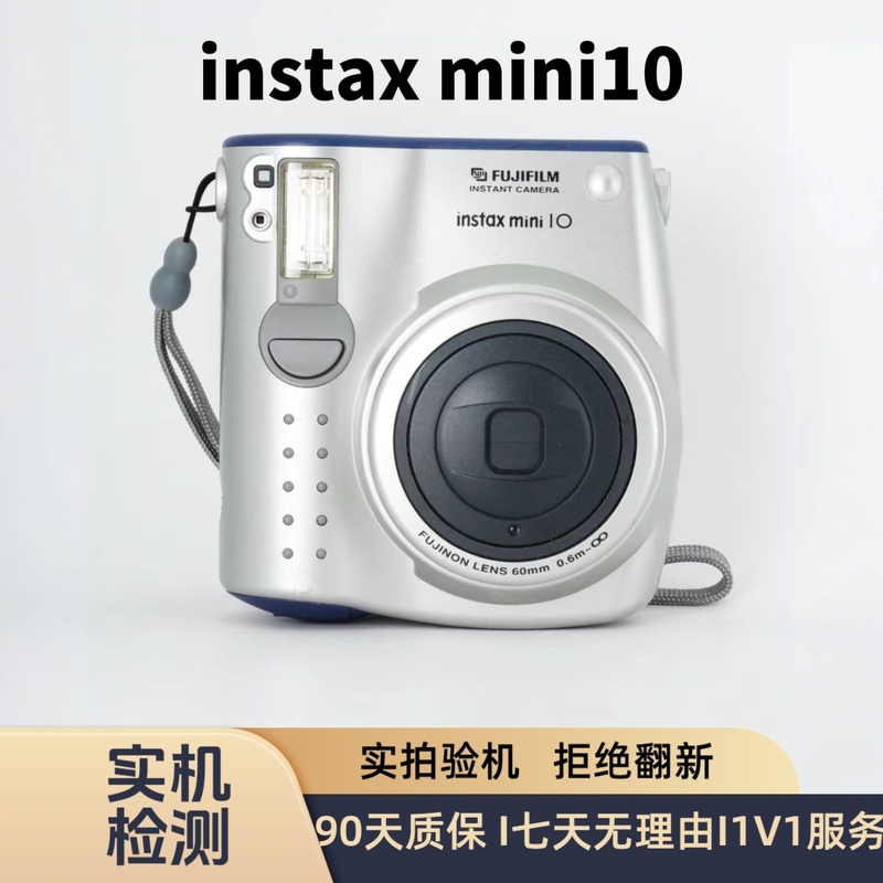 Fuji Genuine Instax Mini10/20/30 Instant Camera One-Shot Imaging Retro Mini Camera Fuji Genuine Instax Mini10/20/30 Instant Camera One-Shot Imaging Retro Mini Camera