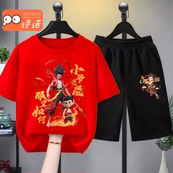 Nezha Magic Tong Naohai Boys Pure Cotton Suit 2025 New Summer Medium and Large Kidsren's Short-Sleeved Shorts Kidsren's Two-Piece Set