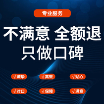 Fulijia drafts the contract drafts the revision and review plan writes the agreement and provides online services for revision and review