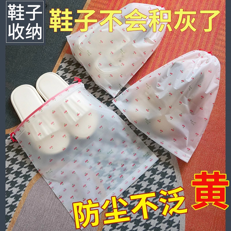 巾着付きの持ち運び可能な靴収納バッグ。キュートでトレンディなデザインで、旅行に最適。防塵・防湿性があり、パッキングや持ち運びも簡単です。