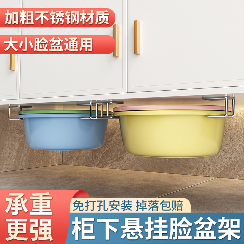 洗面器収納ラック洗面器バスルームキャビネット洗面器ラック下浴室パンチフリー洗面器壁掛けステンレス鋼収納ラック