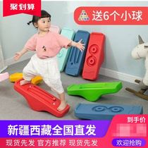 Xinjiang Sensation System Training Equipment Balance Plate Stilts Board Balance Desk Nursery Front Yard Toy Teething