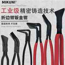 Folding pliers sheet metal pliers durable anti-rust forged forged anti-slip handle pliers flat nose pliers
