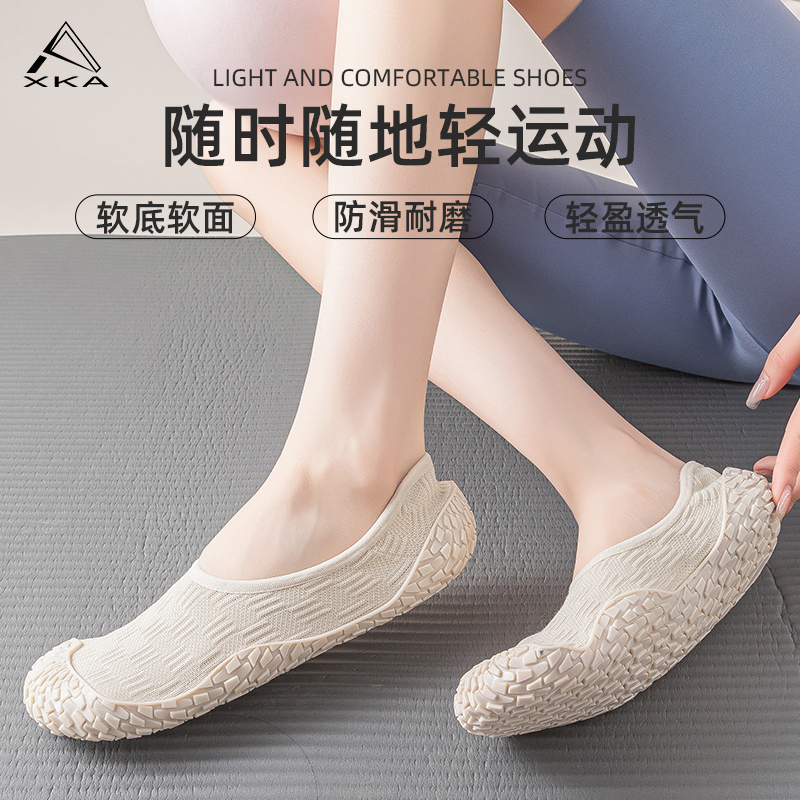 Xka Indoor Fitness Sports Shoes and Socks Yoga Pilates Special Ultra-Non-Slip Silent Soft Bottom Squat Deadlift Training