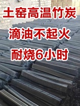 工厂直发高温竹炭滴油不起商用专业烧烤用纯竹炭环保无烟机制木炭