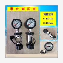 Pressure gauge pressure gauge for inflation single meter remaining pressure of diving aluminum alloy cylinder oxygen tank instrument