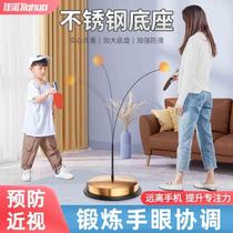 Table tennis trainer self-training artifact household childrens internet celebrity elastic soft shaft suction cup Bingbing professional indoor toy