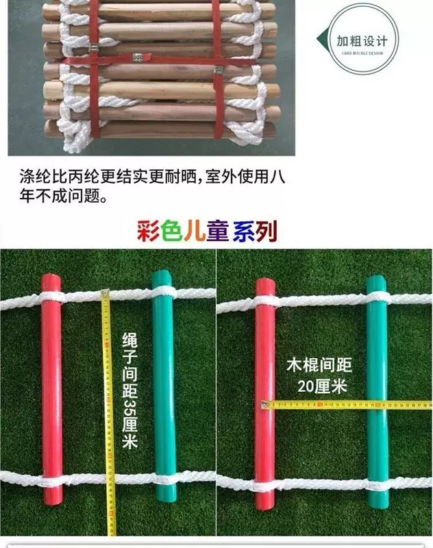 Thang gấp mềm thang móc trong nhà thang cao tầng dây nylon khẩn cấp dây gai dầu hộ gia đình dây thang ký túc xá thang mềm mua thang dây