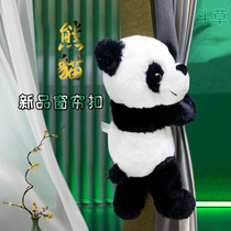 Curtain decoration accessories trinkets panda pendants curtain buckles curtain straps doll straps creative and cute