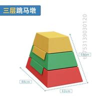 Horse jump teaching early training childrens box % combination jump goat kindergarten equipment soft jump