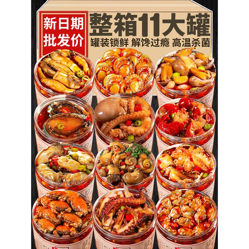 Spicy Seafood Ready-To-Eat Snacks: Spicy Octopus, Squid, Trendy Snacks, Abalone, Oysters, Perfect with Rice