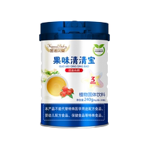 Baby clears the gold inside the turkey. Infants and young children get rid of the internal heat and reduce the internal heat. The chrysanthemum crystal hawthorn honeysuckle milk powder companion