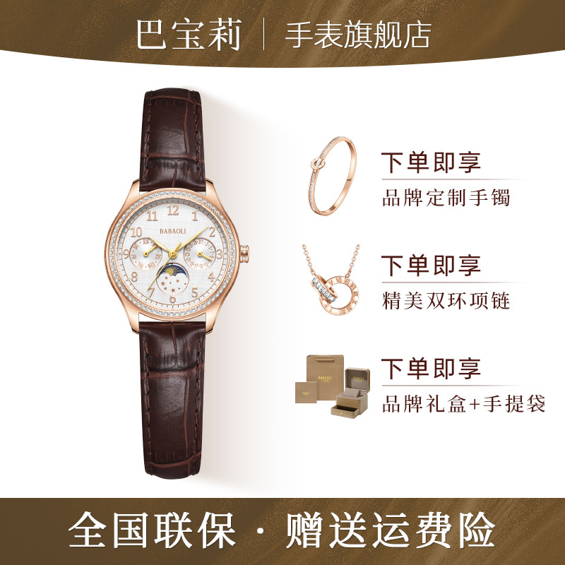 Burberry Brand Women's Watch Dating Series Girls' Mechanical Watch 2026 New Niche Light Luxury Birthday Gift