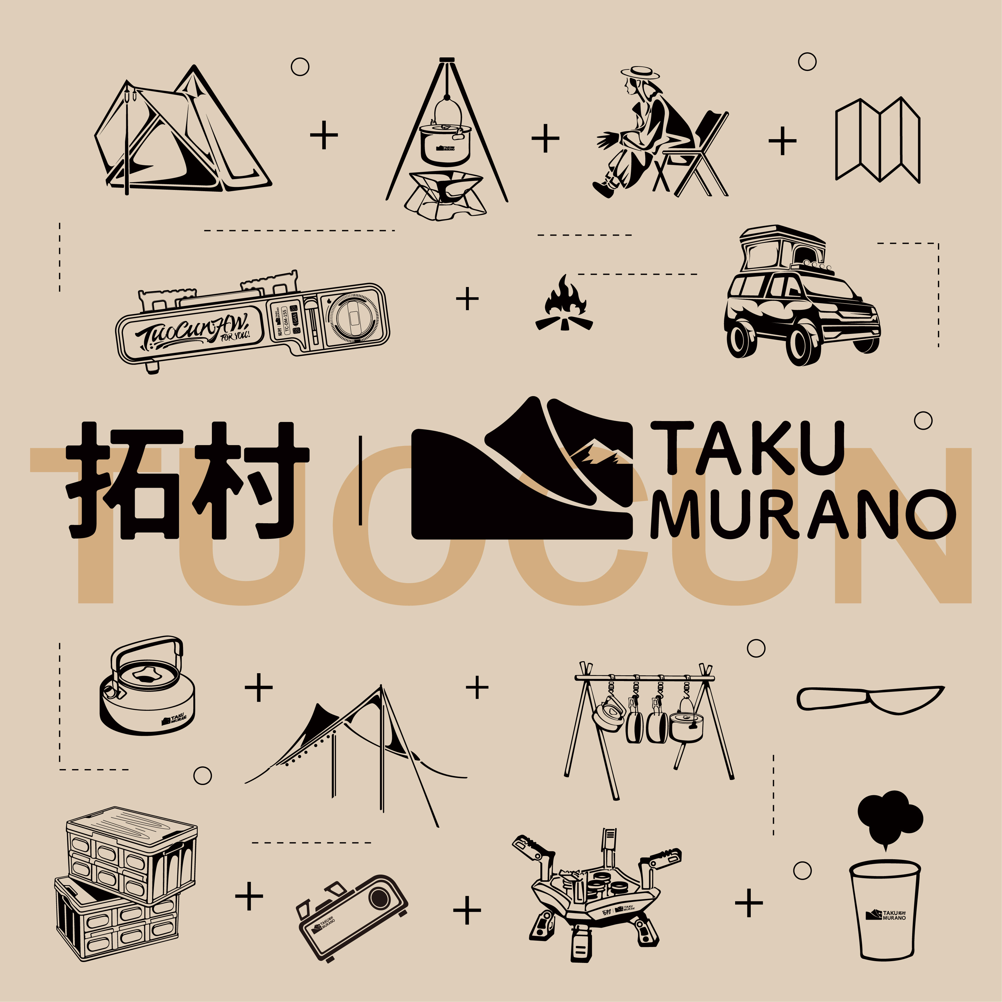 Takumurano旗舰店