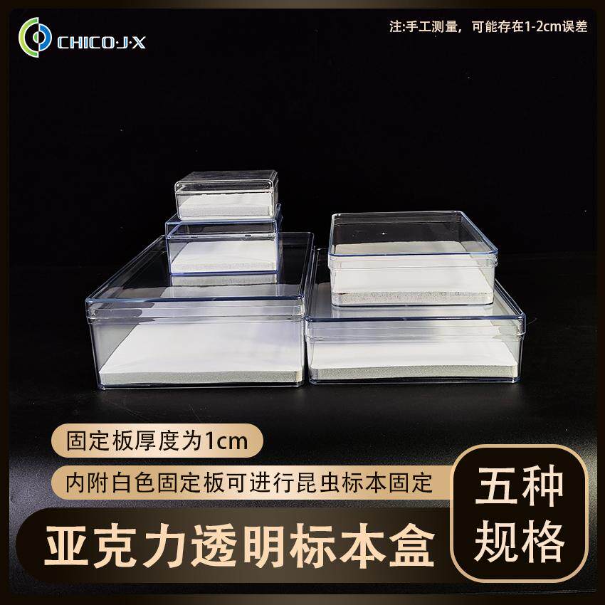 透明塑料小盒子 正方形 标本盒收纳盒 首饰包装盒 透明标本展示盒