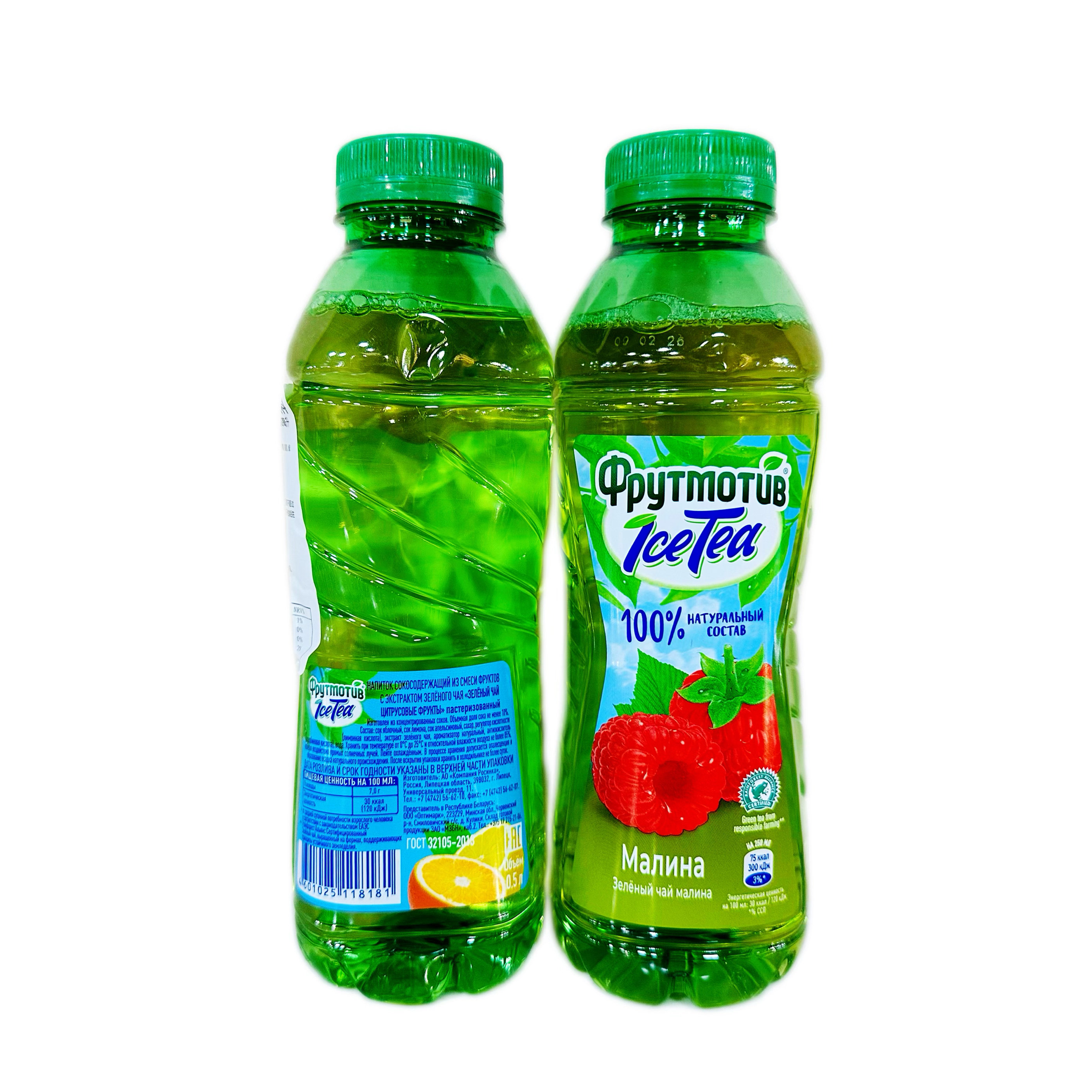 🎉俄罗斯进口康妃特牌果味茶饮料🍹-果汁茶饮料-淘宝好物网